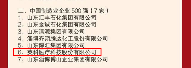 巅峰国际官网-追求健康,你我一路成长