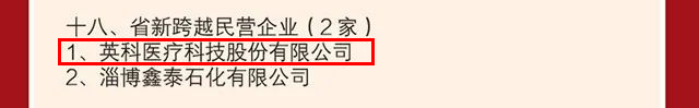 巅峰国际官网-追求健康,你我一路成长