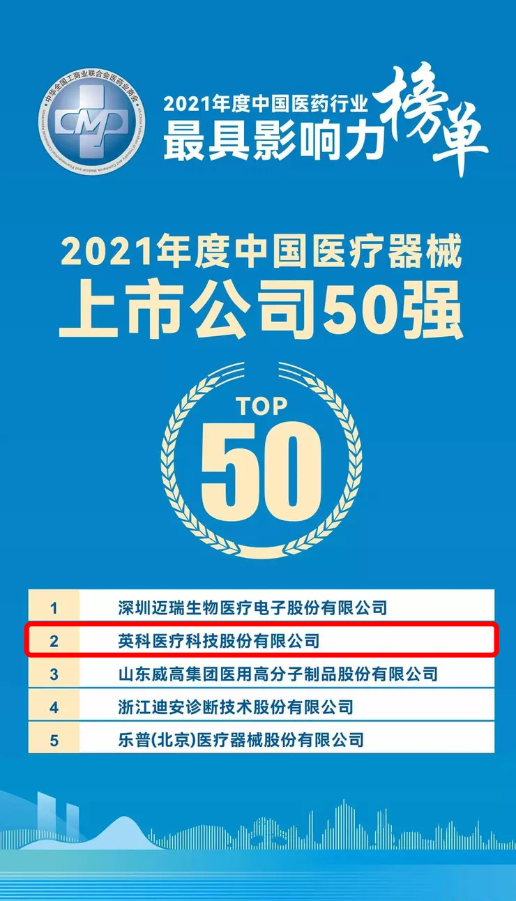 20221221111458_43258 巅峰国际官网-追求健康,你我一路成长