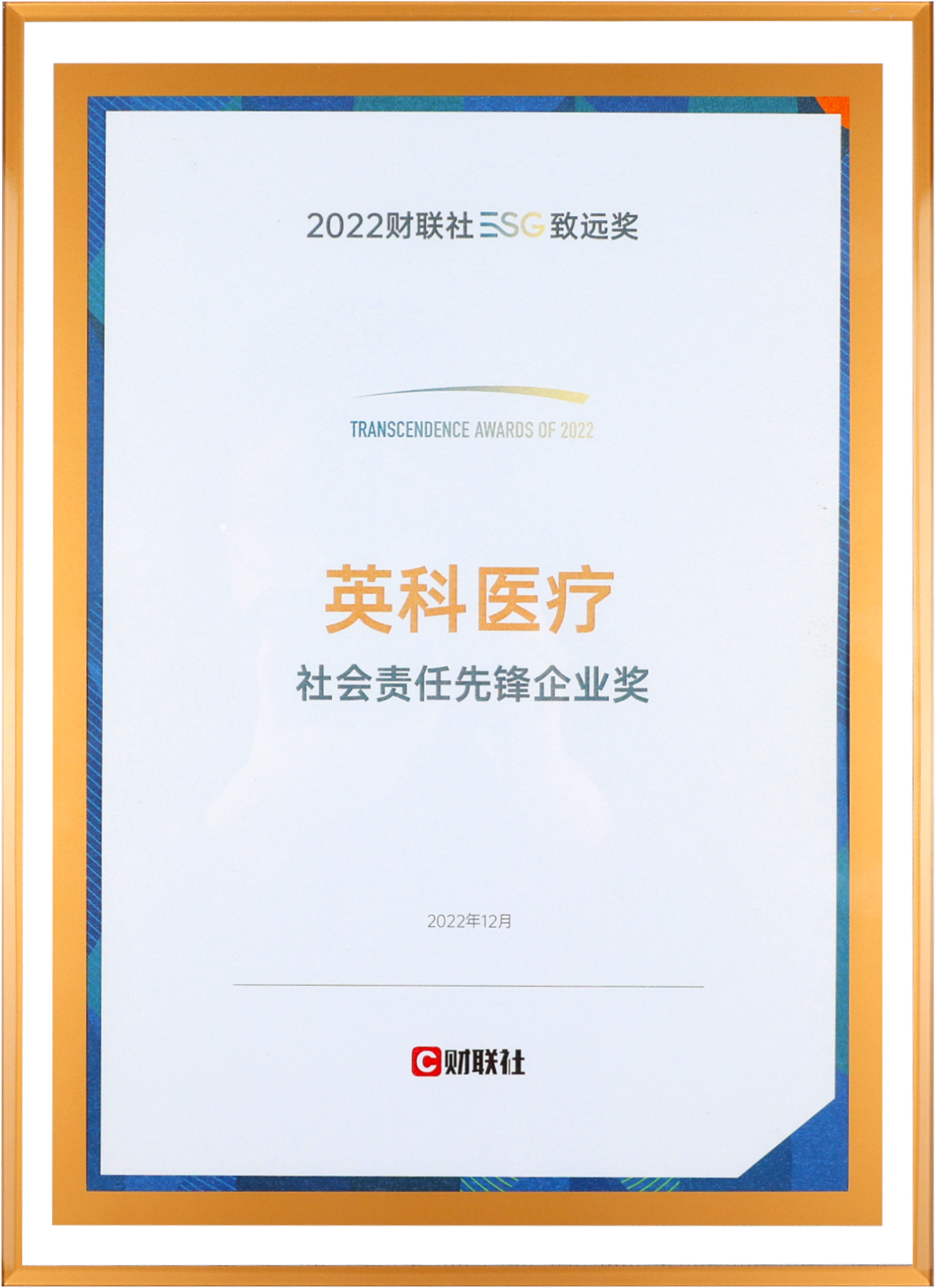 巅峰国际官网-追求健康,你我一路成长