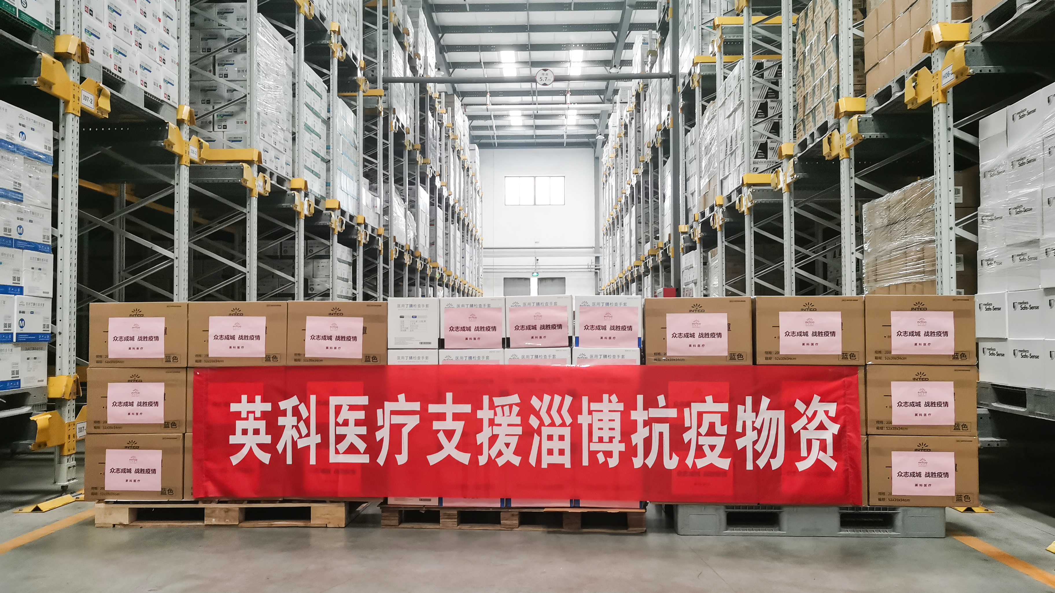 巅峰国际官网-追求健康,你我一路成长