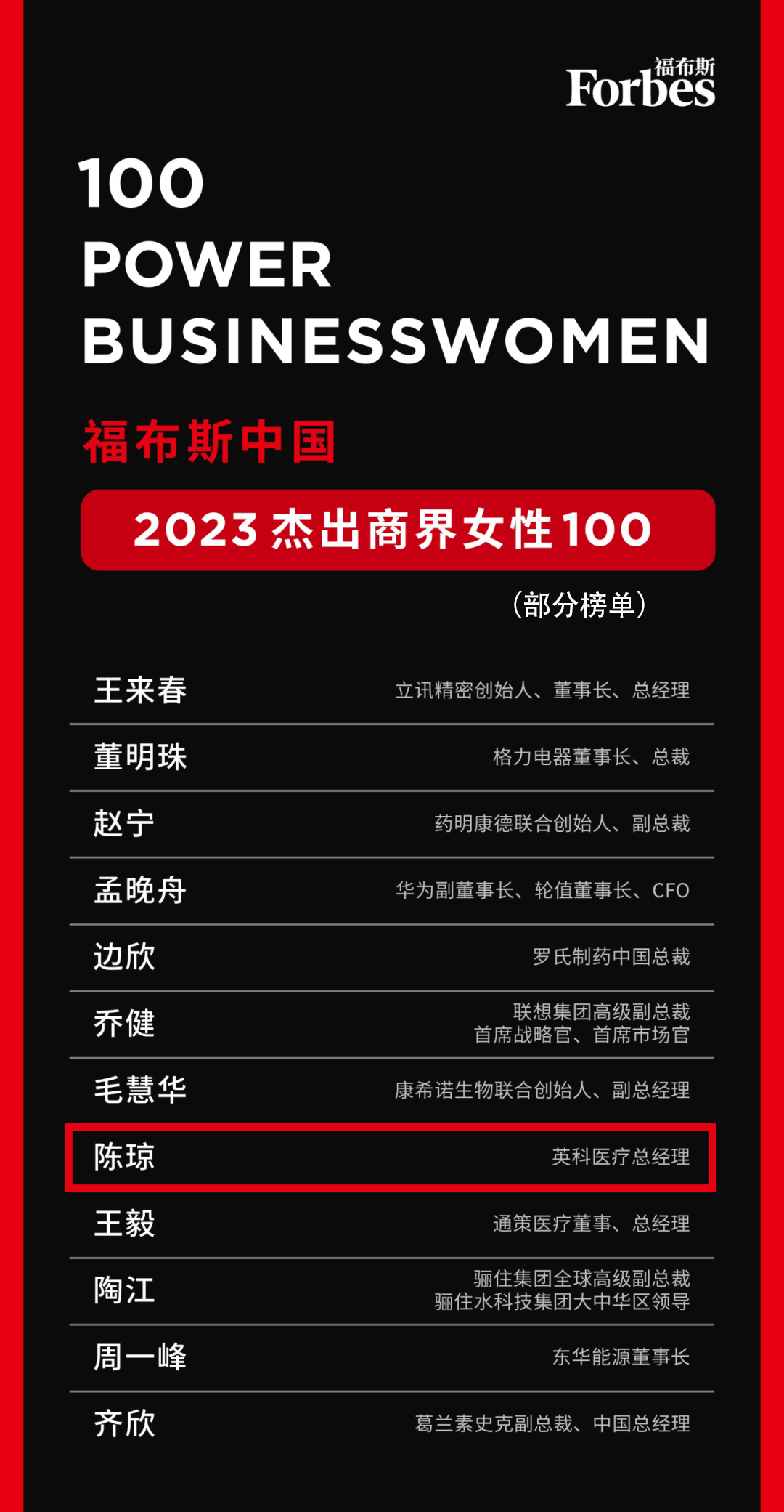 巅峰国际官网-追求健康,你我一路成长