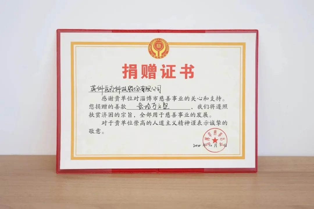 巅峰国际官网-追求健康,你我一路成长
