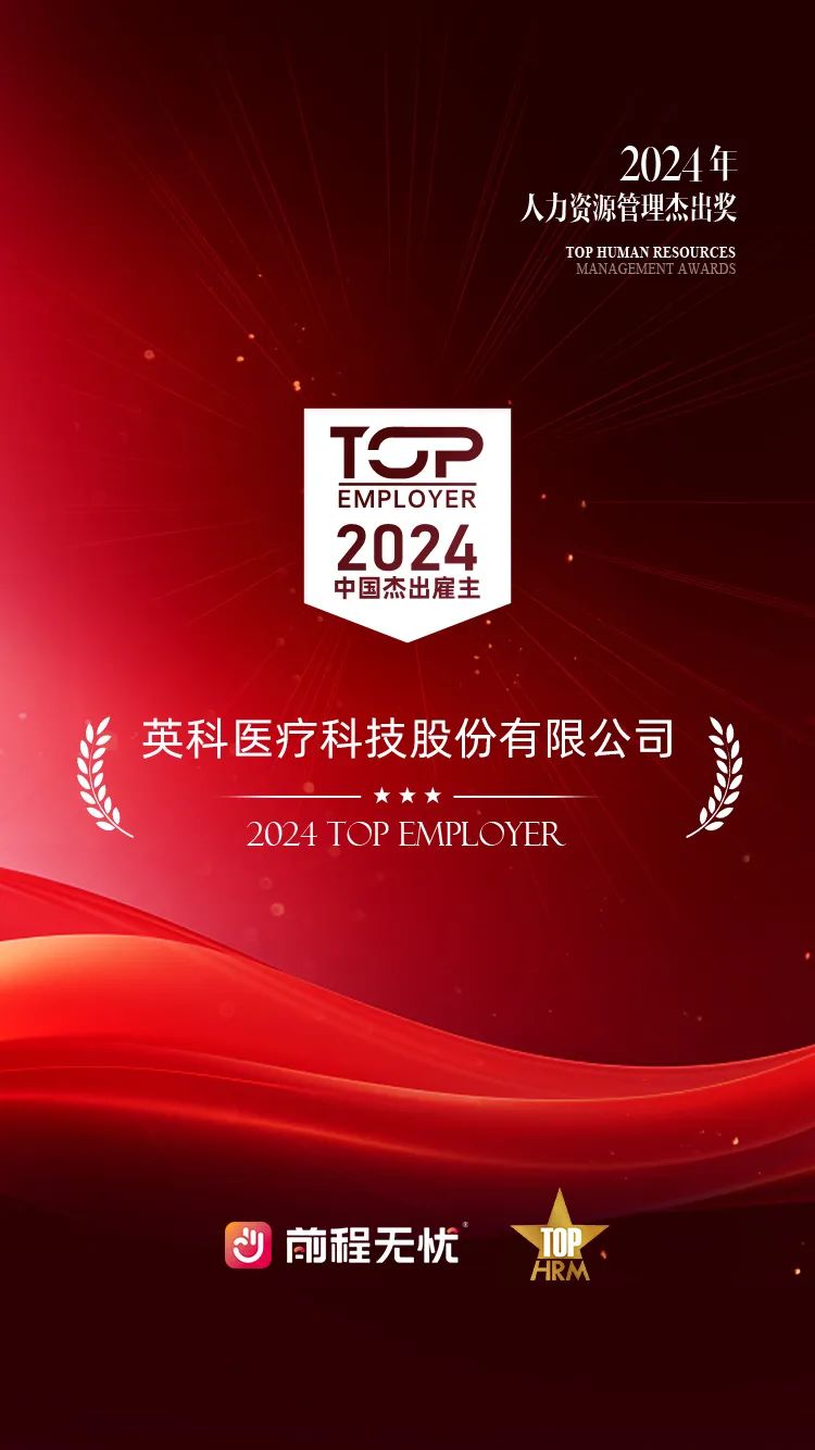 巅峰国际官网-追求健康,你我一路成长