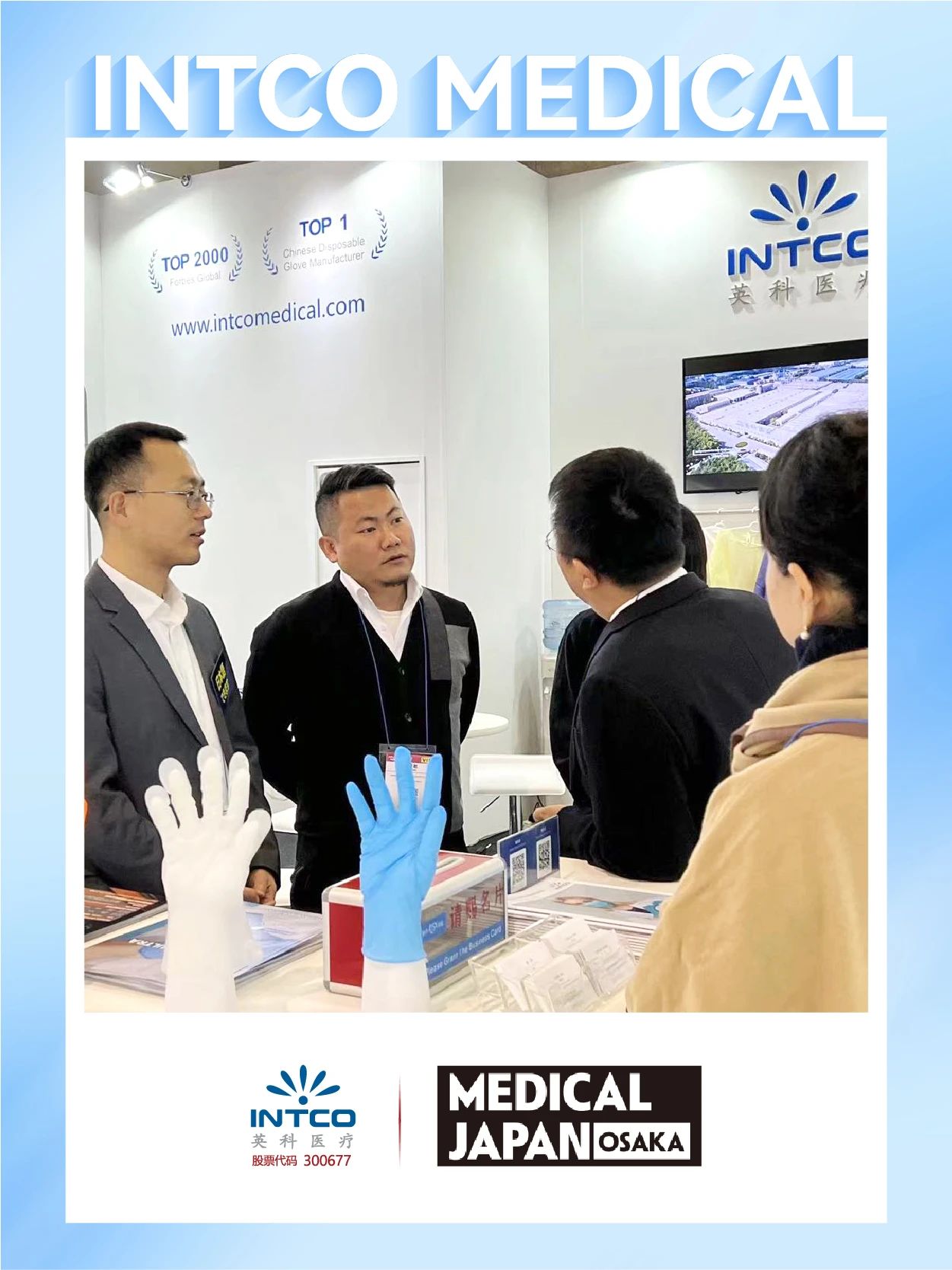 巅峰国际官网-追求健康,你我一路成长