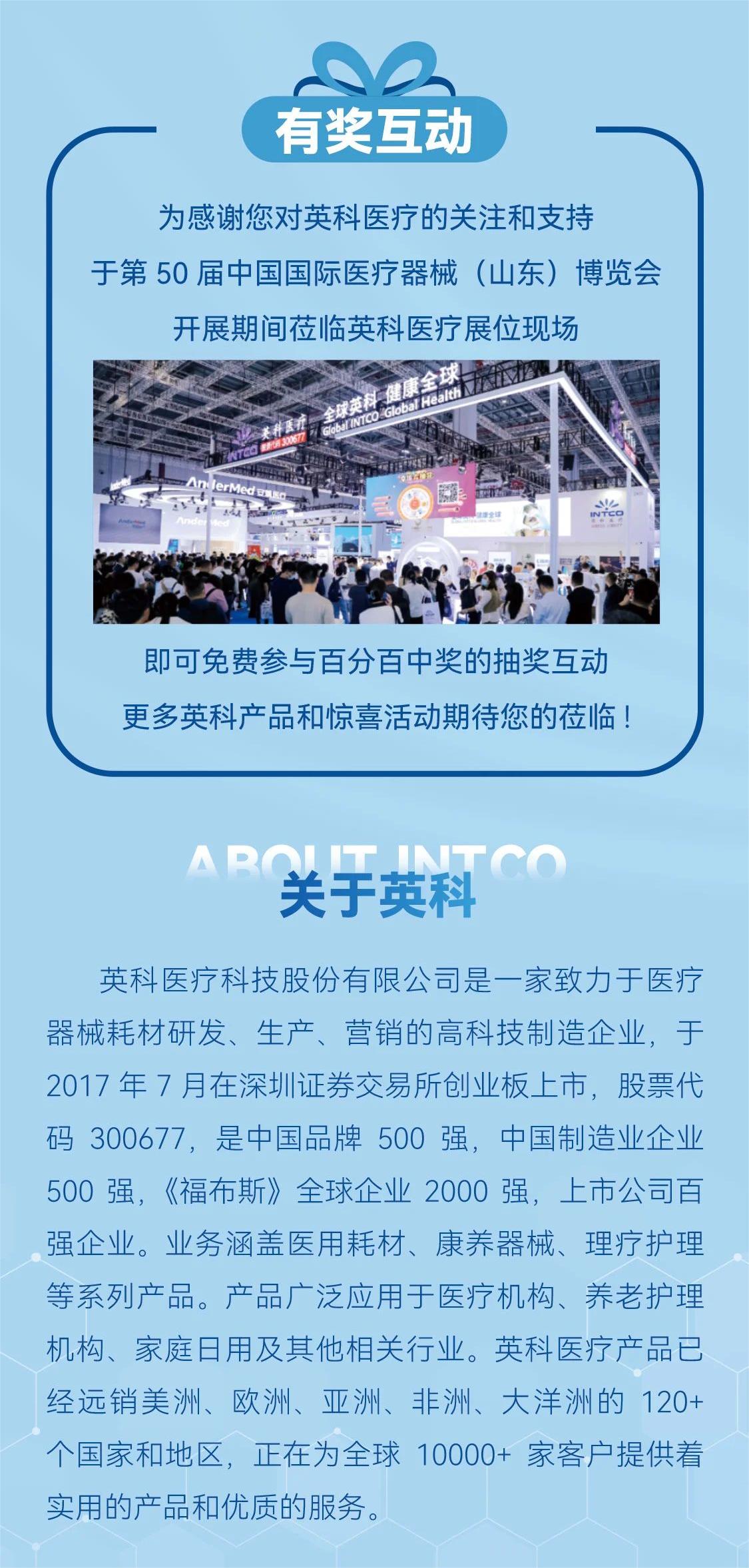 巅峰国际官网-追求健康,你我一路成长