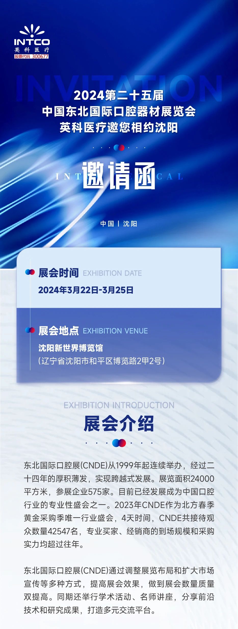 巅峰国际官网-追求健康,你我一路成长