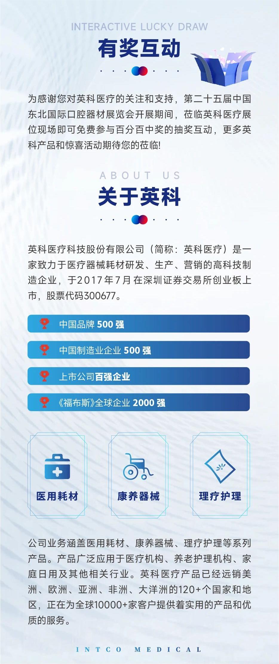 巅峰国际官网-追求健康,你我一路成长