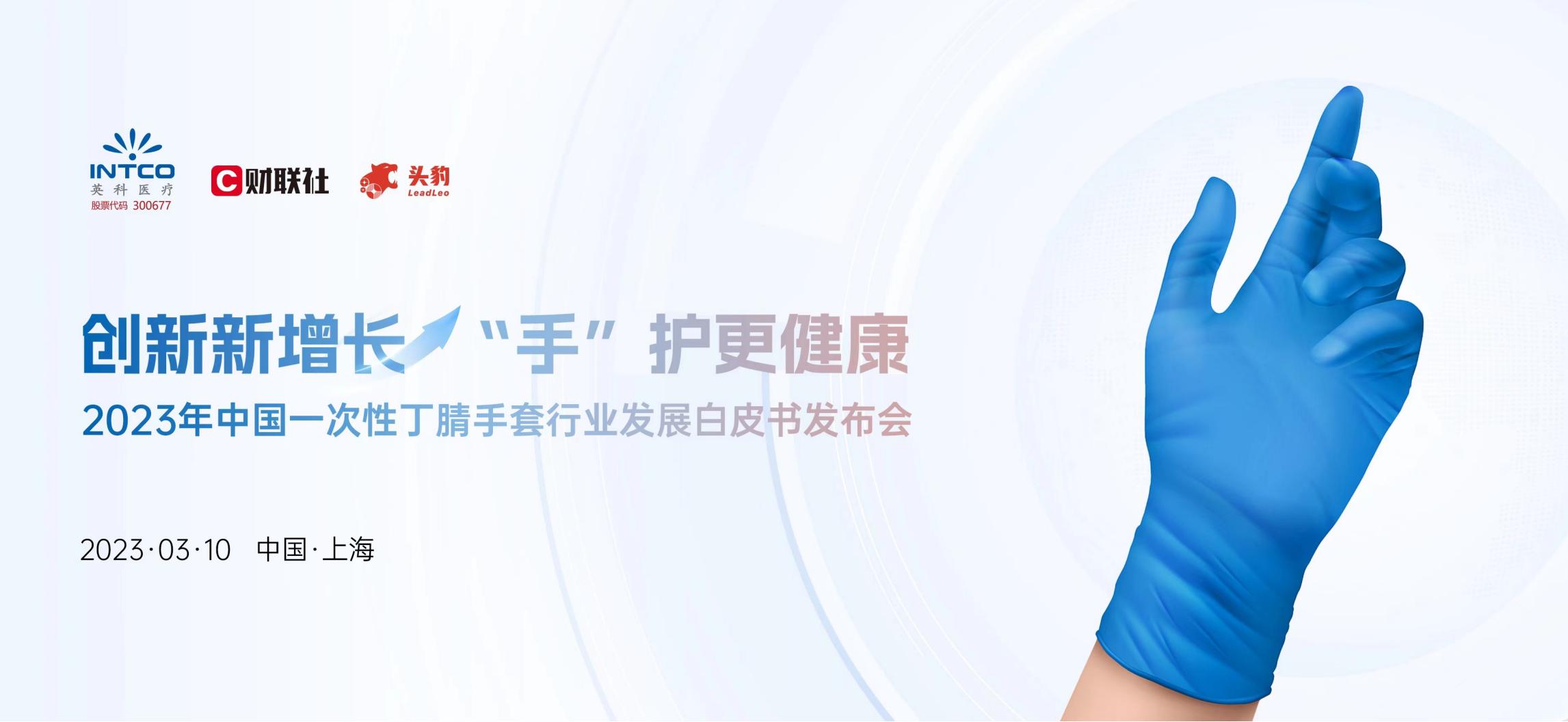 巅峰国际官网-追求健康,你我一路成长