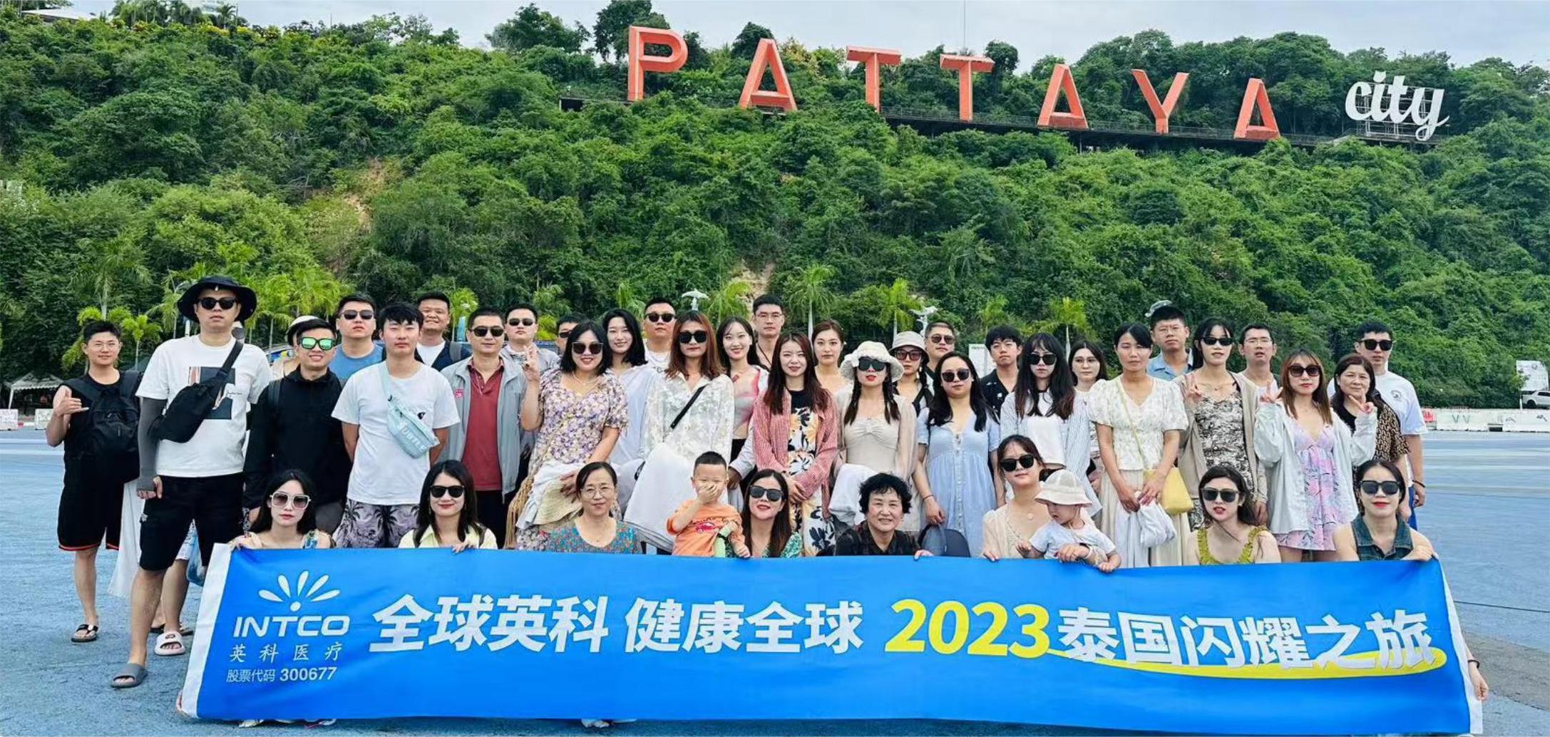 巅峰国际官网-追求健康,你我一路成长