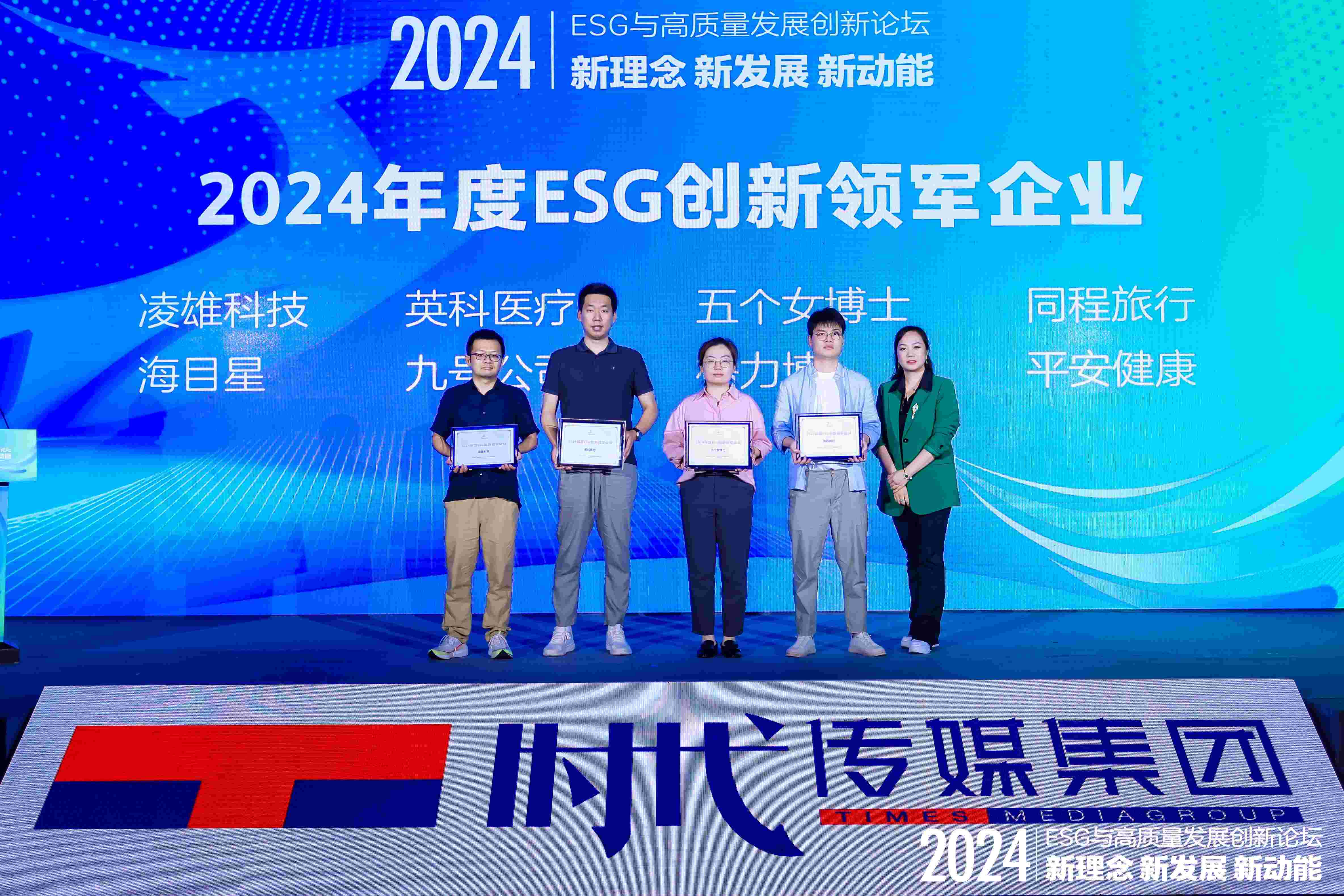 巅峰国际官网-追求健康,你我一路成长