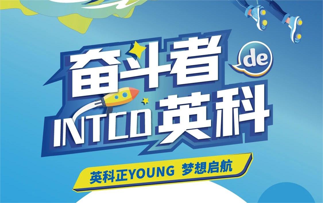 巅峰国际官网-追求健康,你我一路成长