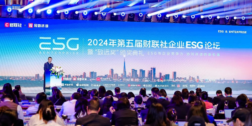 巅峰国际官网荣获“2024年度财联社致远奖-社会责任前锋企业奖”