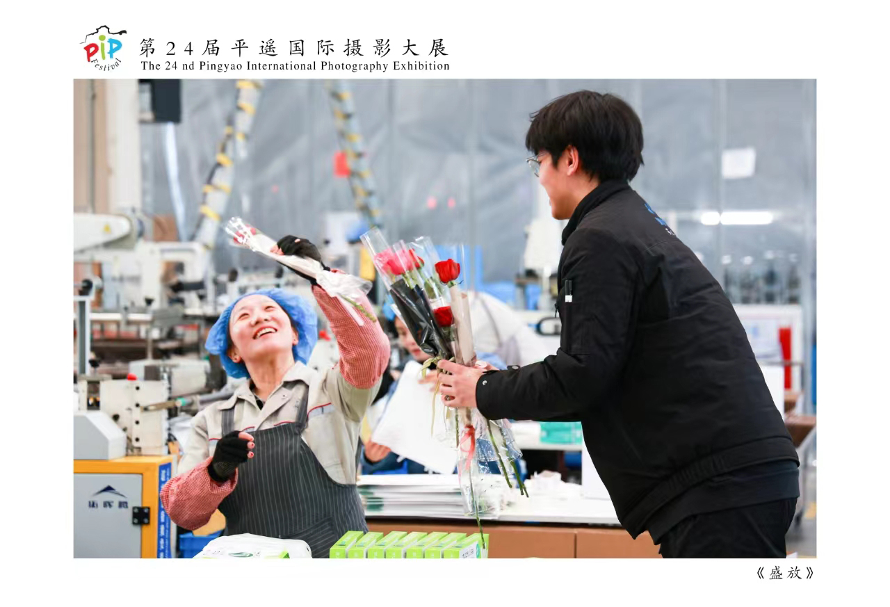 巅峰国际官网-追求健康,你我一路成长