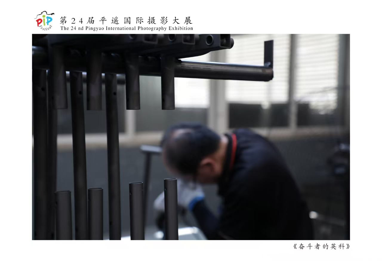 巅峰国际官网-追求健康,你我一路成长