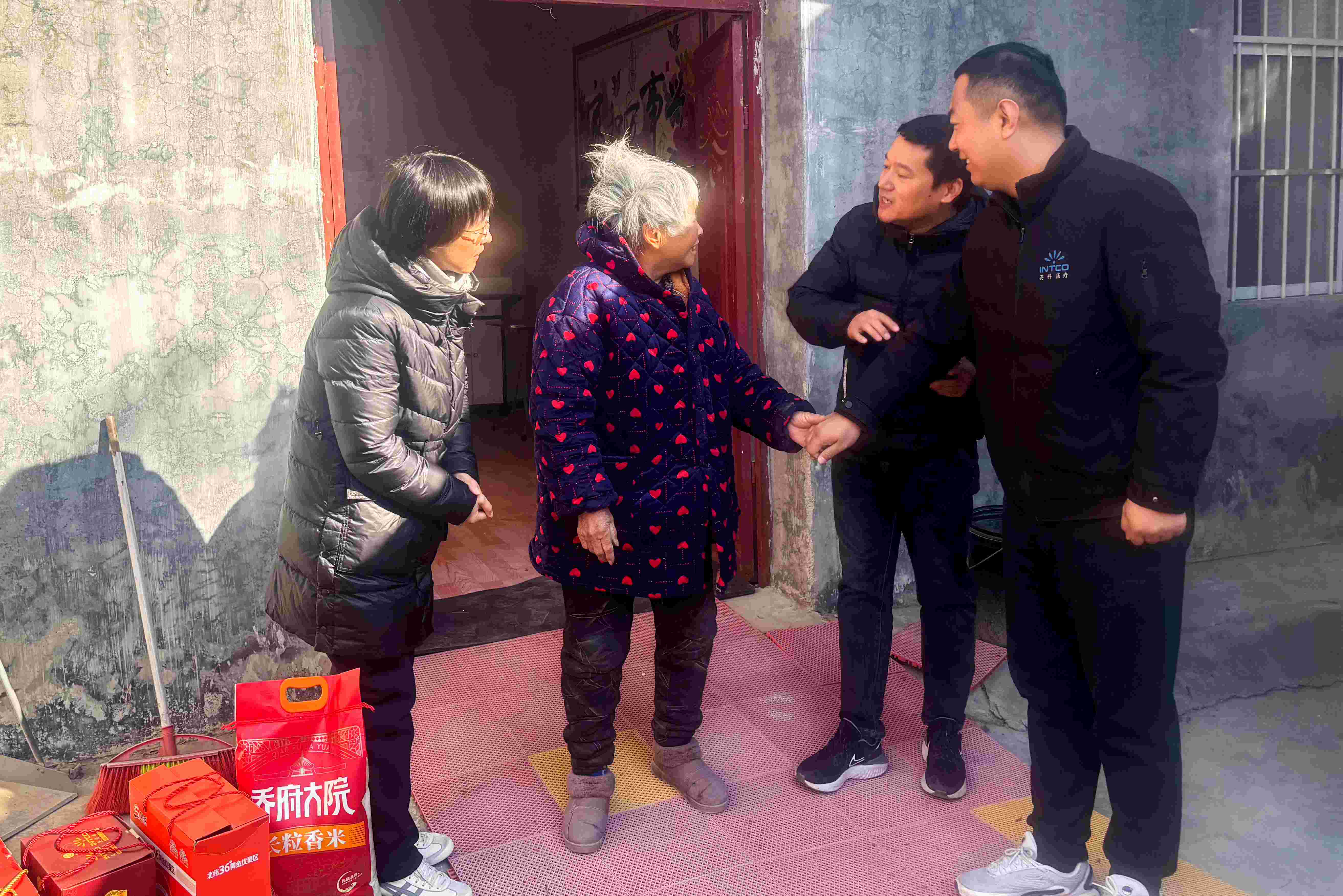 巅峰国际官网-追求健康,你我一路成长