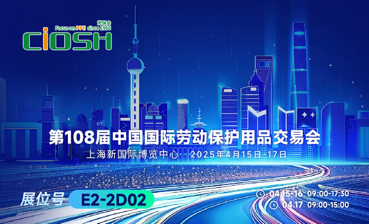 巅峰国际官网-追求健康,你我一路成长
