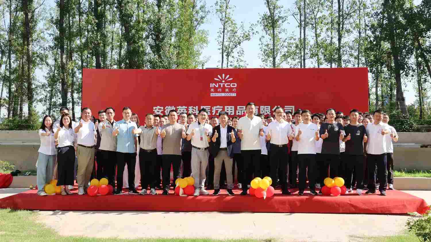 绿色动能赋能医疗制作：：：巅峰国际官网风电项目成功并网
