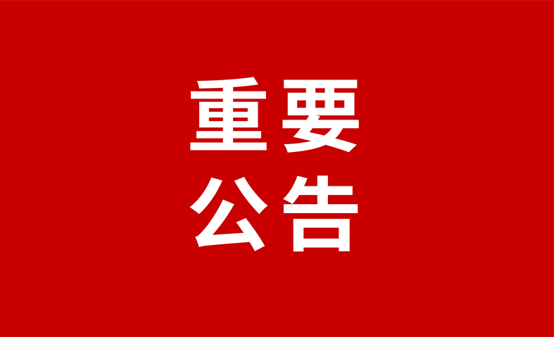 巅峰国际官网-追求健康,你我一路成长