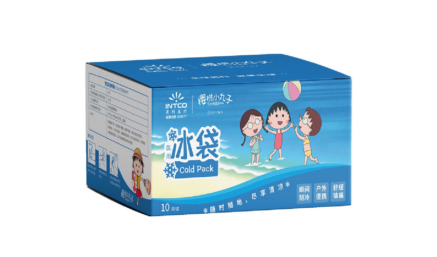 巅峰国际官网-追求健康,你我一路成长