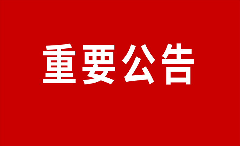 巅峰国际官网-追求健康,你我一路成长